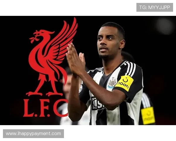 英超重磅官宣利物浦豪掷1.3亿签下伊萨克构建超级阵容挑战冠军