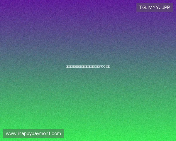 比利亚雷亚尔正式签下国际米兰中场布坎南 转会费达900万欧元