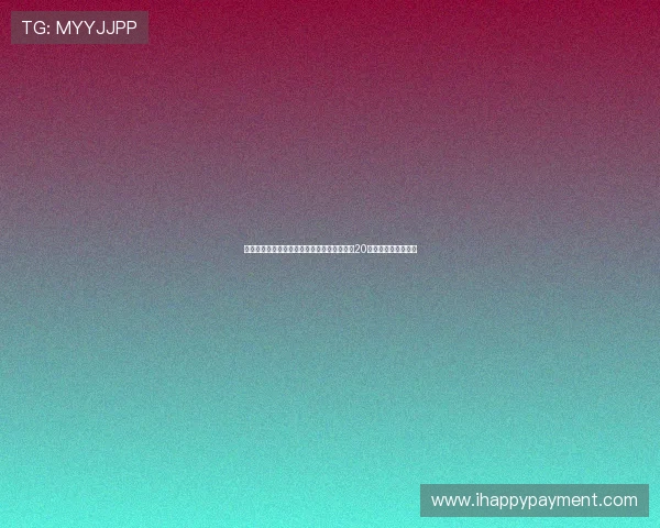 杰拉德称尽管亚马尔与姆巴佩才华横溢欧文在20岁前的表现更为突出